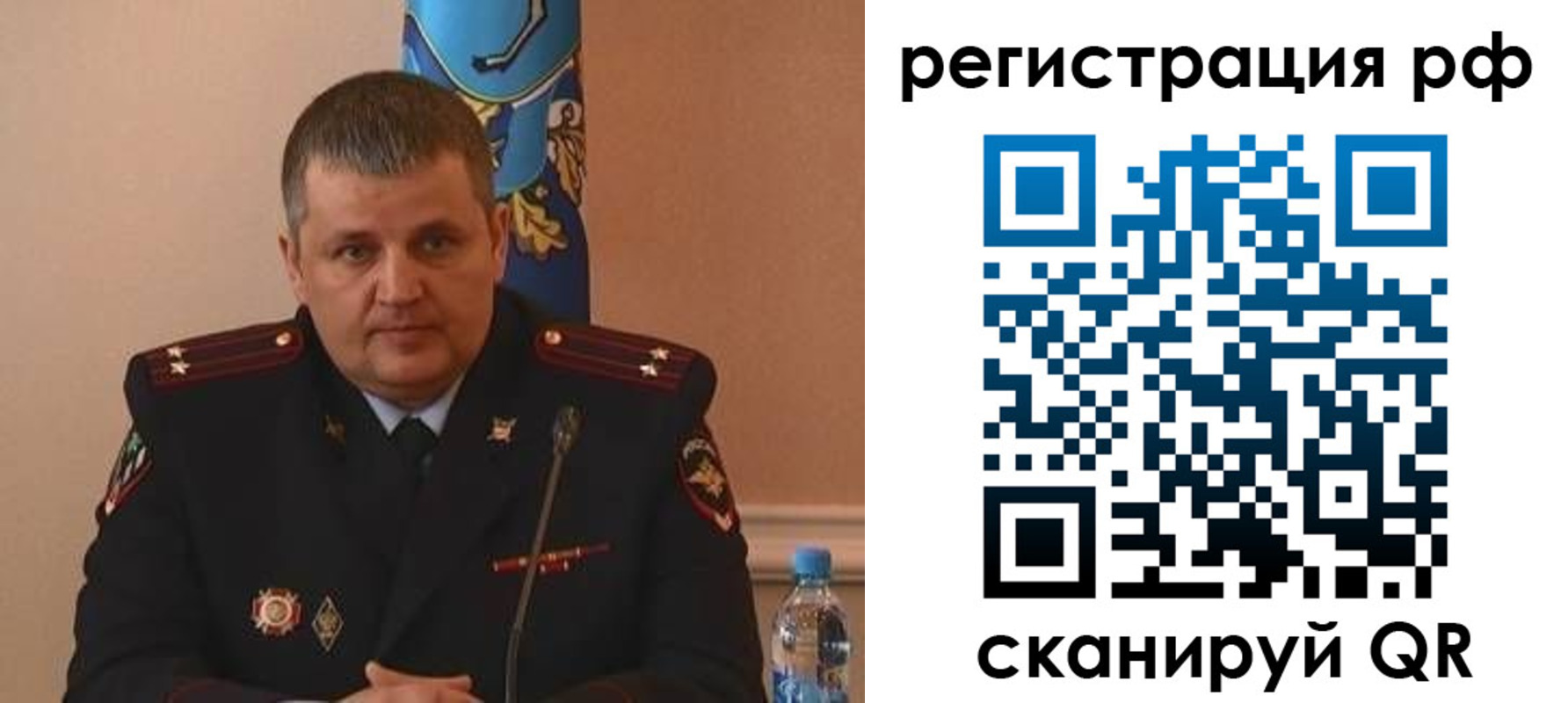 временная регистрация надежно в Химках