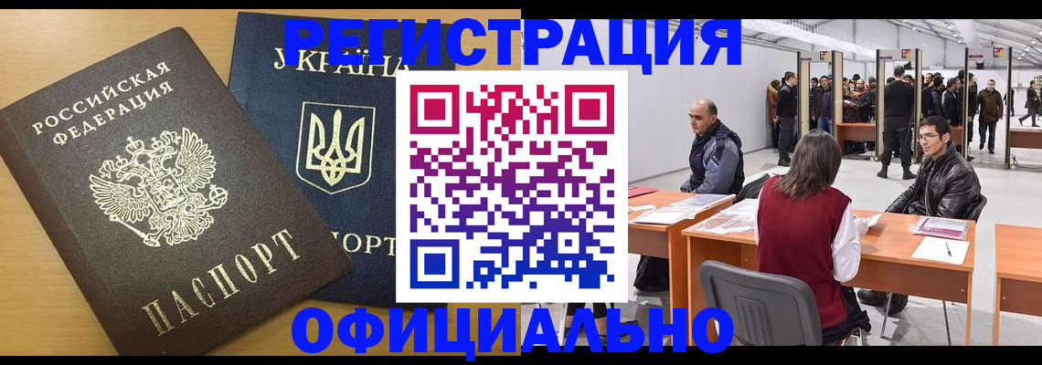 форма 3 в Химках